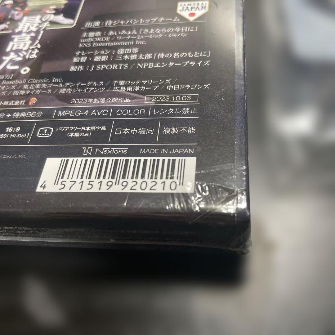 WBC2023 憧れを超えた侍たち　特典スマホショルダー付き