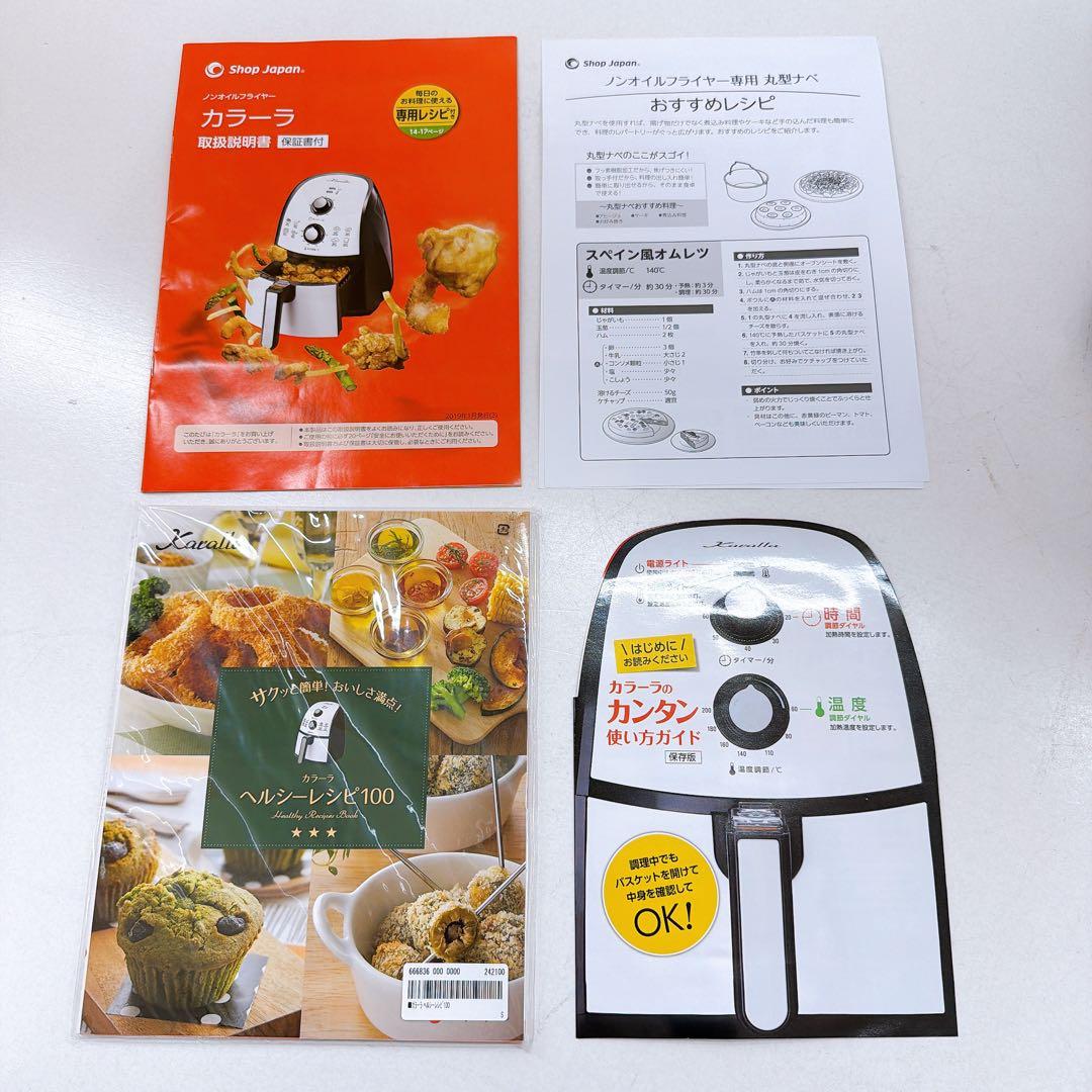 Shop Japan カラーラ ノンフライヤー TXG-DS14-4-BN