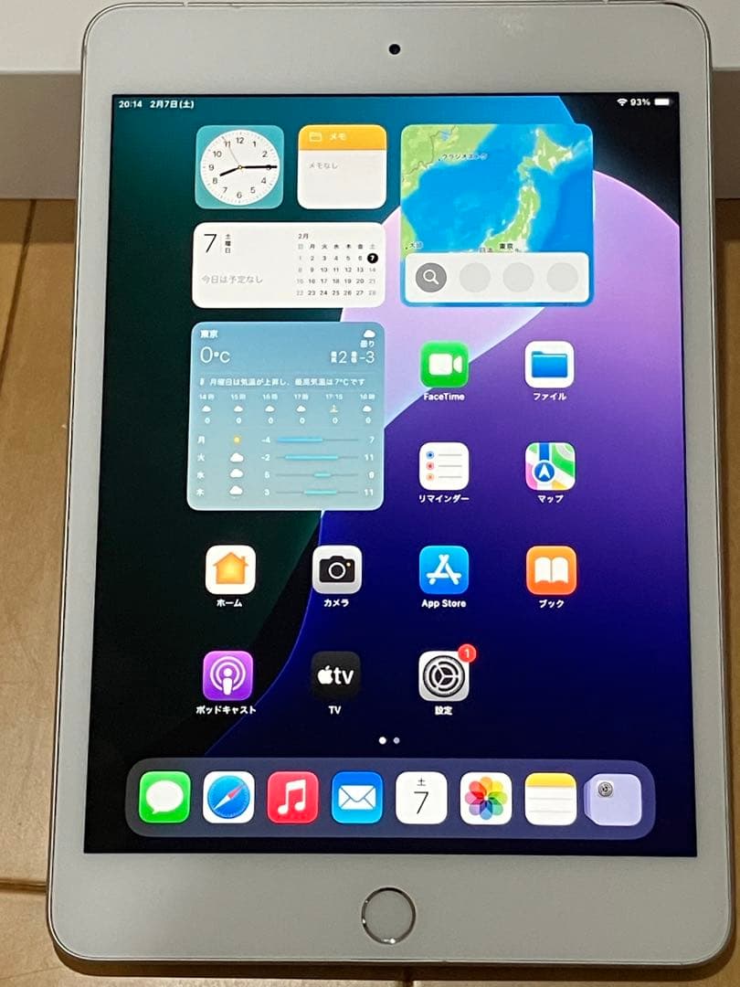 Apple iPad mini 5世代 Cellular 256GB