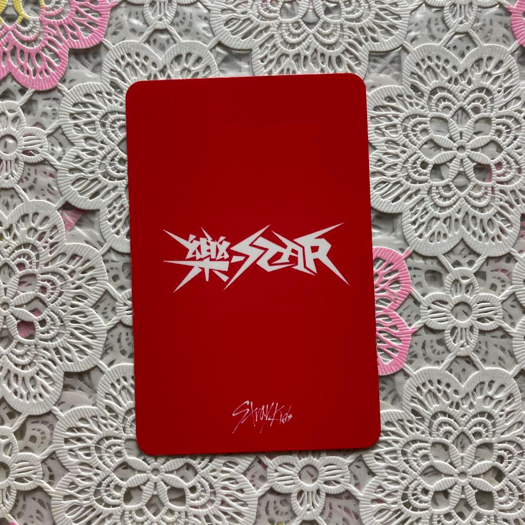 StrayKids リノ 樂-STAR 当選 トリーミング 限定 トレカ