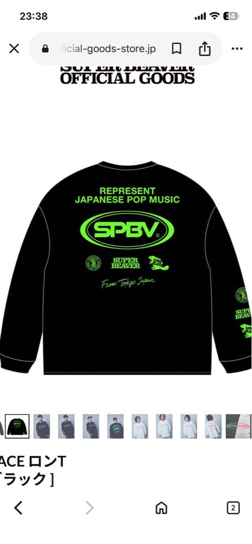 SUPER BEAVER SPACEロンT ブラックLサイズ