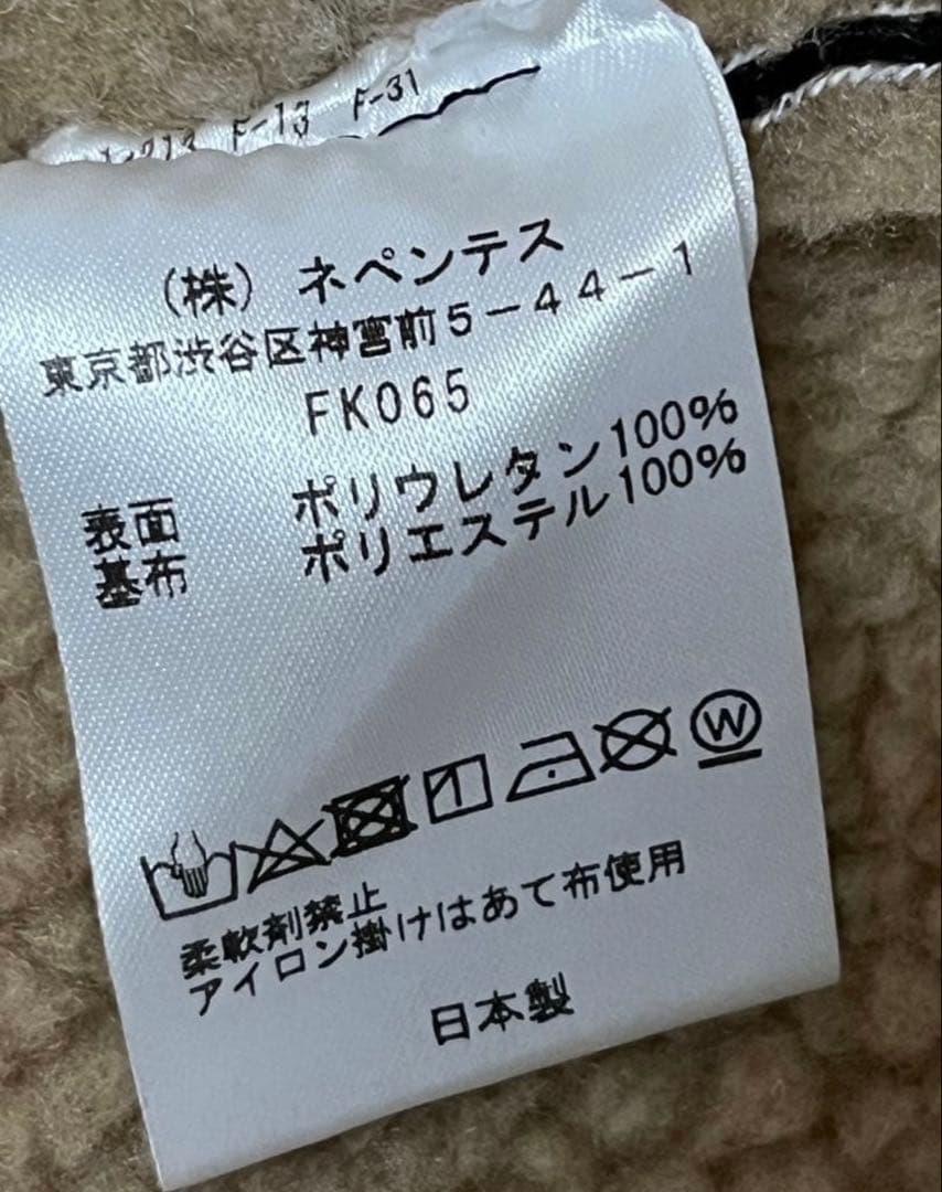 Needles ムートンジャケット