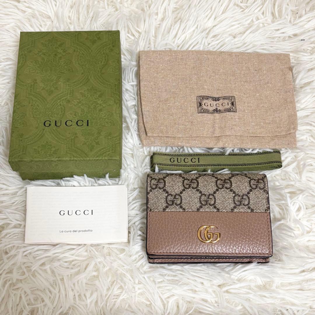美品✨GUCCI カードケース　財布 マーモント GGスプリーム 近年　箱付き