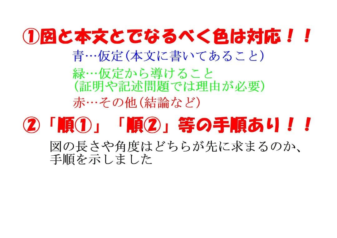 塾講師オリジナル数学解説 全問動画付 岐阜 公立高校入試 2022-25 過去問