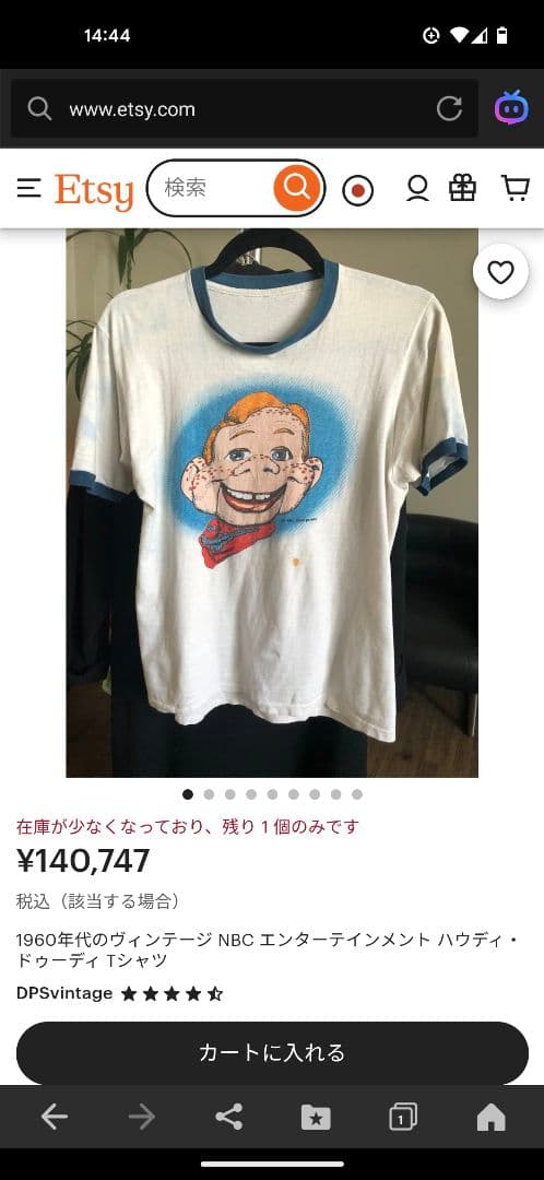 ひ doody ハウディードゥーディ リンガーTシャツ USA製