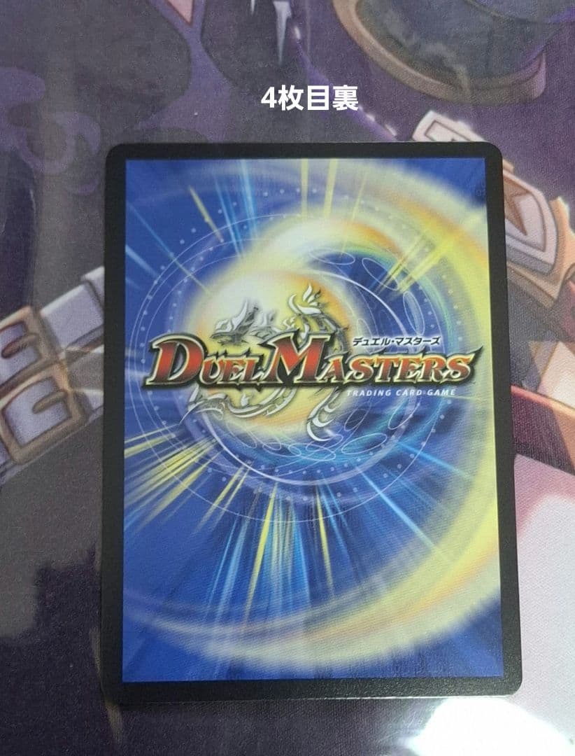 【24時間以内発送】精霊超王hアルカディアス4枚セット（ハイパーアルカディアス）