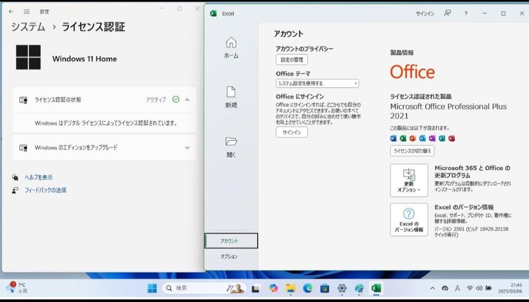 ASUS 15.6インチ ノートPC Windows 11