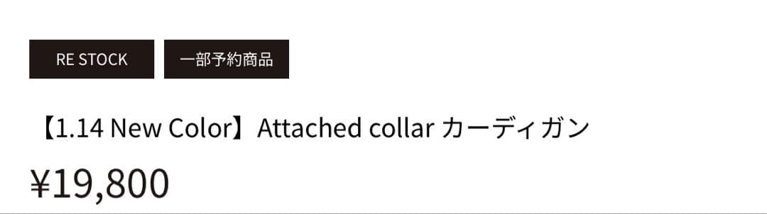☆*様 eimyカーディガン ドット