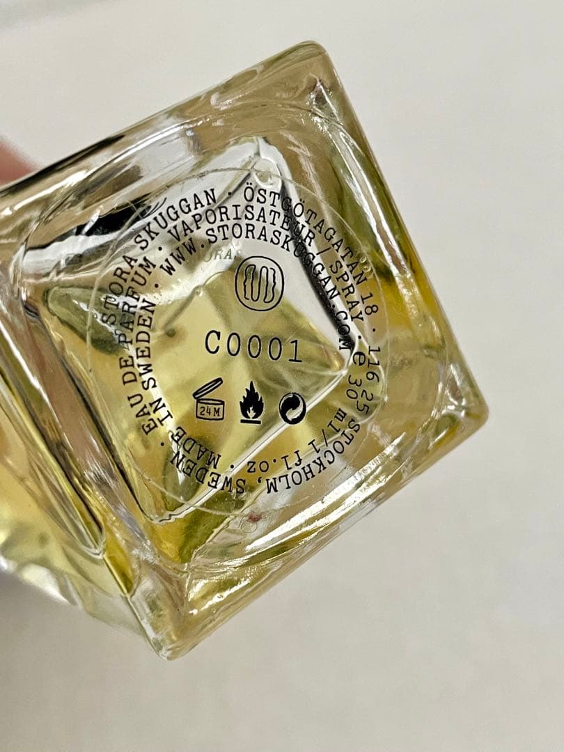 ストラスクガン STORA SKUGGAN ムーンミルク30ml