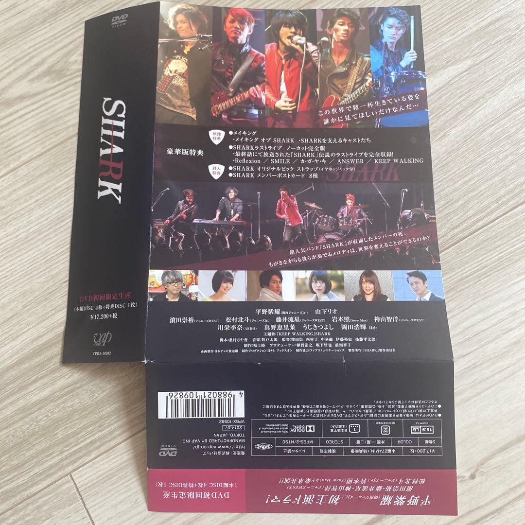 SHARK DVD-BOX 豪華版〈初回限定生産・5枚組〉