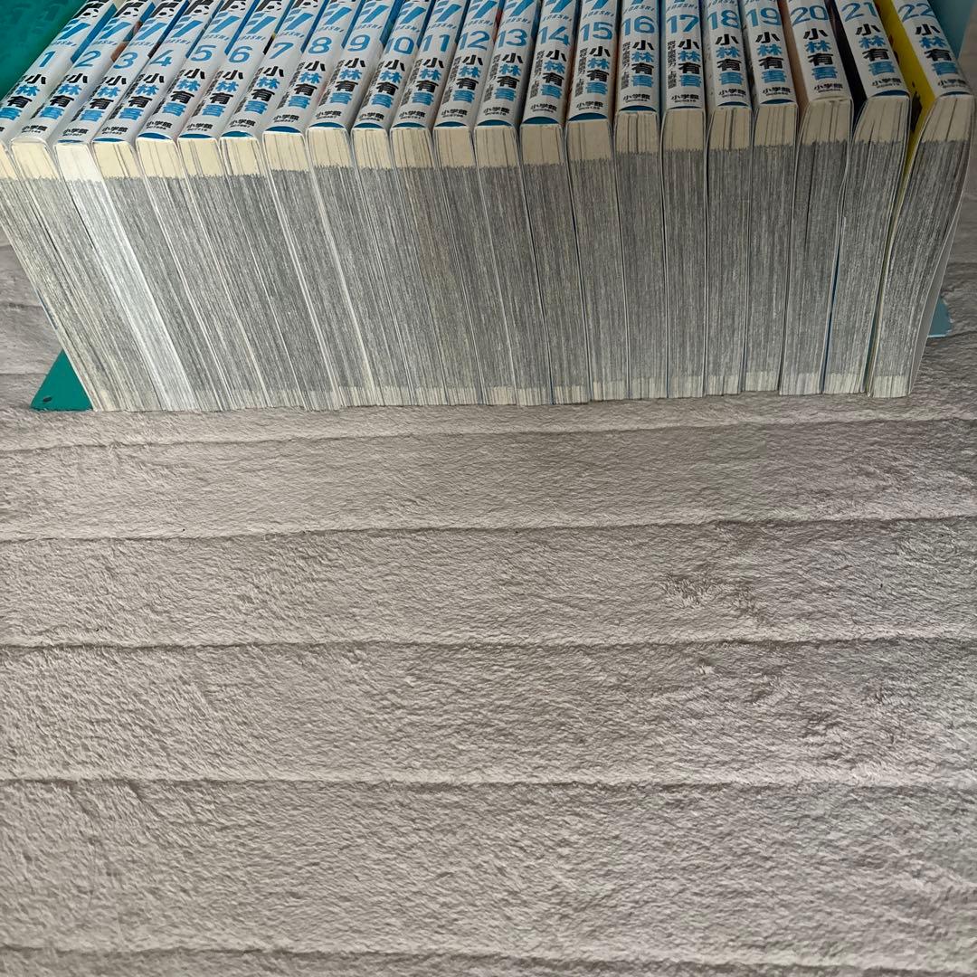 アオアシ 1巻〜22巻