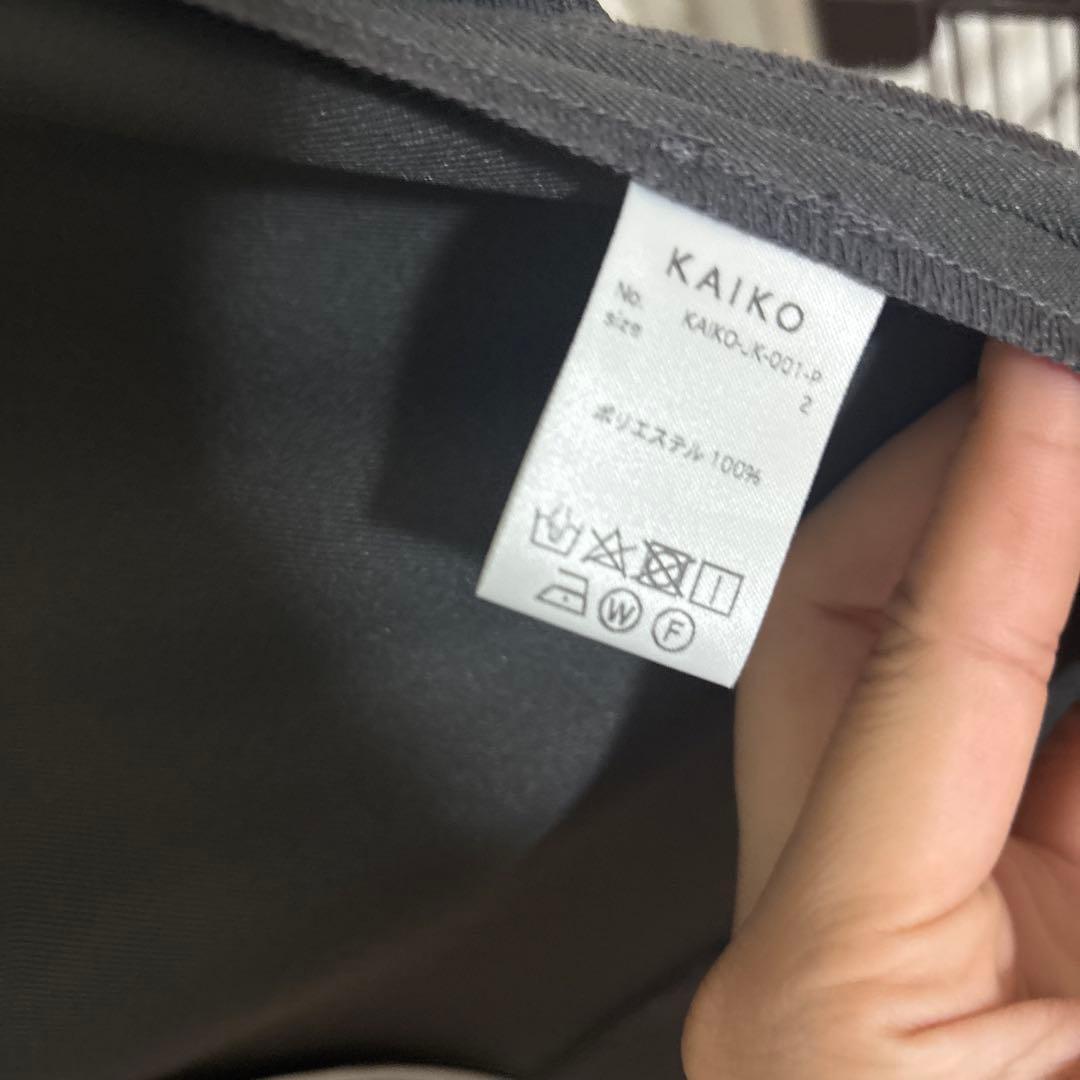 【限定値下げ】KAIKO ダークグレー テーラードジャケット　春