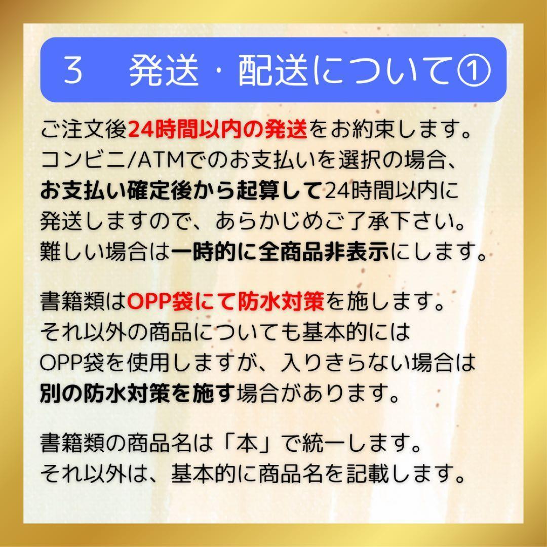 希少 ミルモでポン!メモリアルファンブック