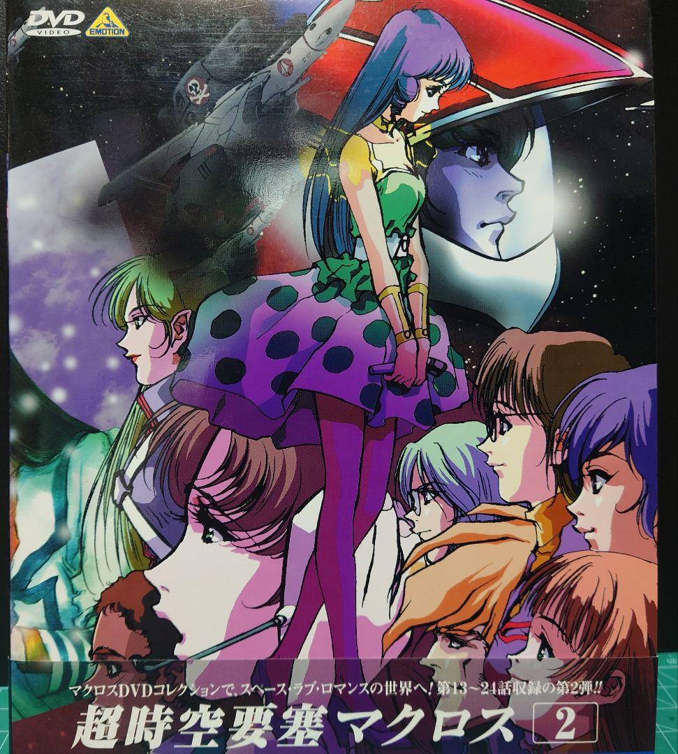 超時空要塞マクロス DVD コレクションBOX①〜③