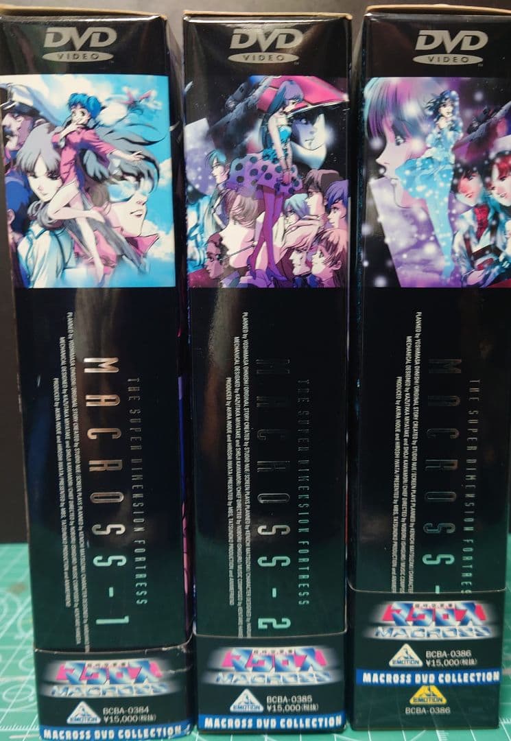 超時空要塞マクロス DVD コレクションBOX①〜③
