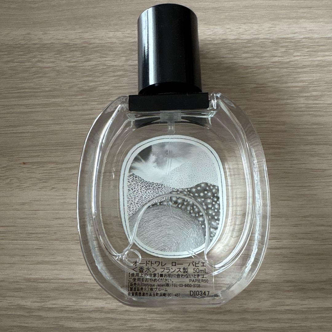diptyque Eau Papier 50ml ユニセックス