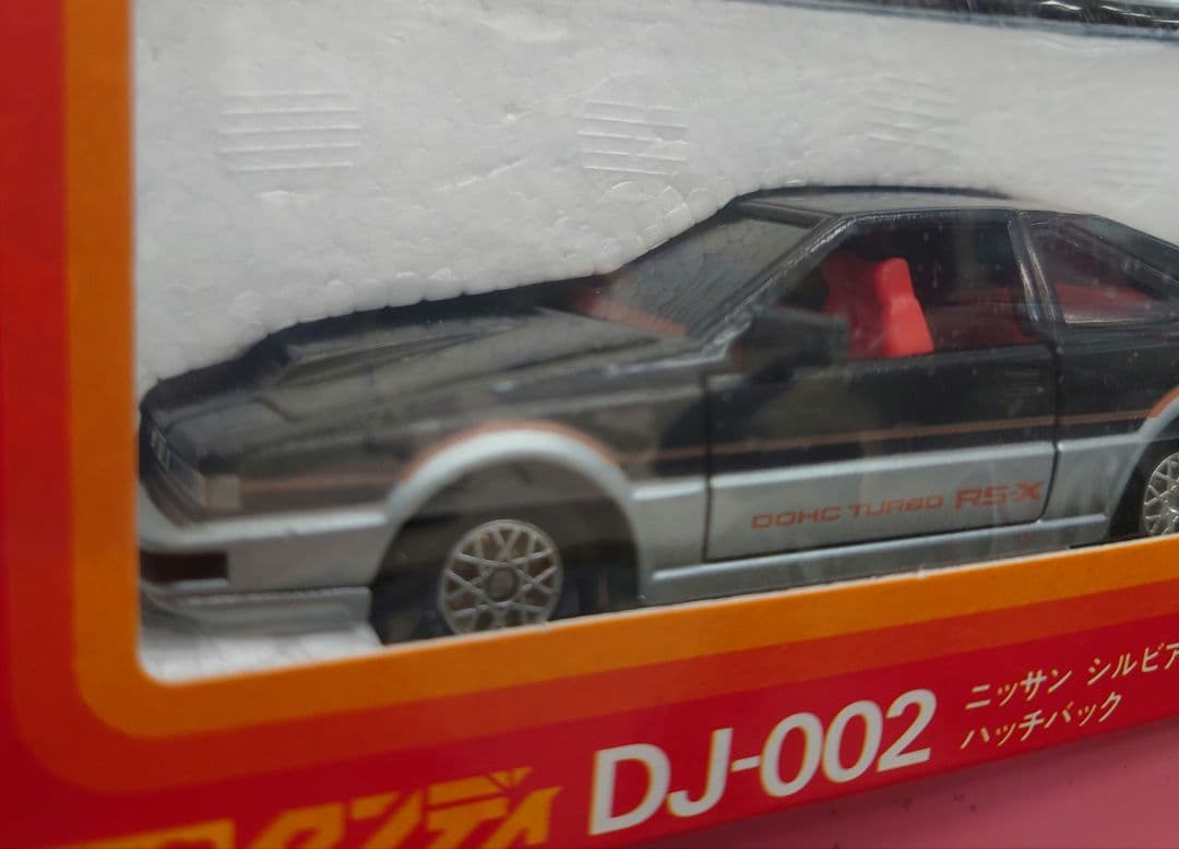 ★トミカ ダンディDJ-002 ニッサン シルビア ハッチバック1/43スケール