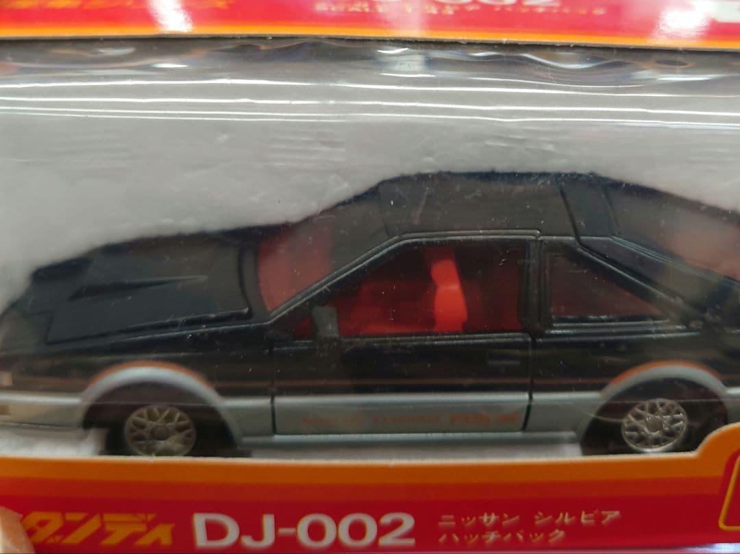 ★トミカ ダンディDJ-002 ニッサン シルビア ハッチバック1/43スケール