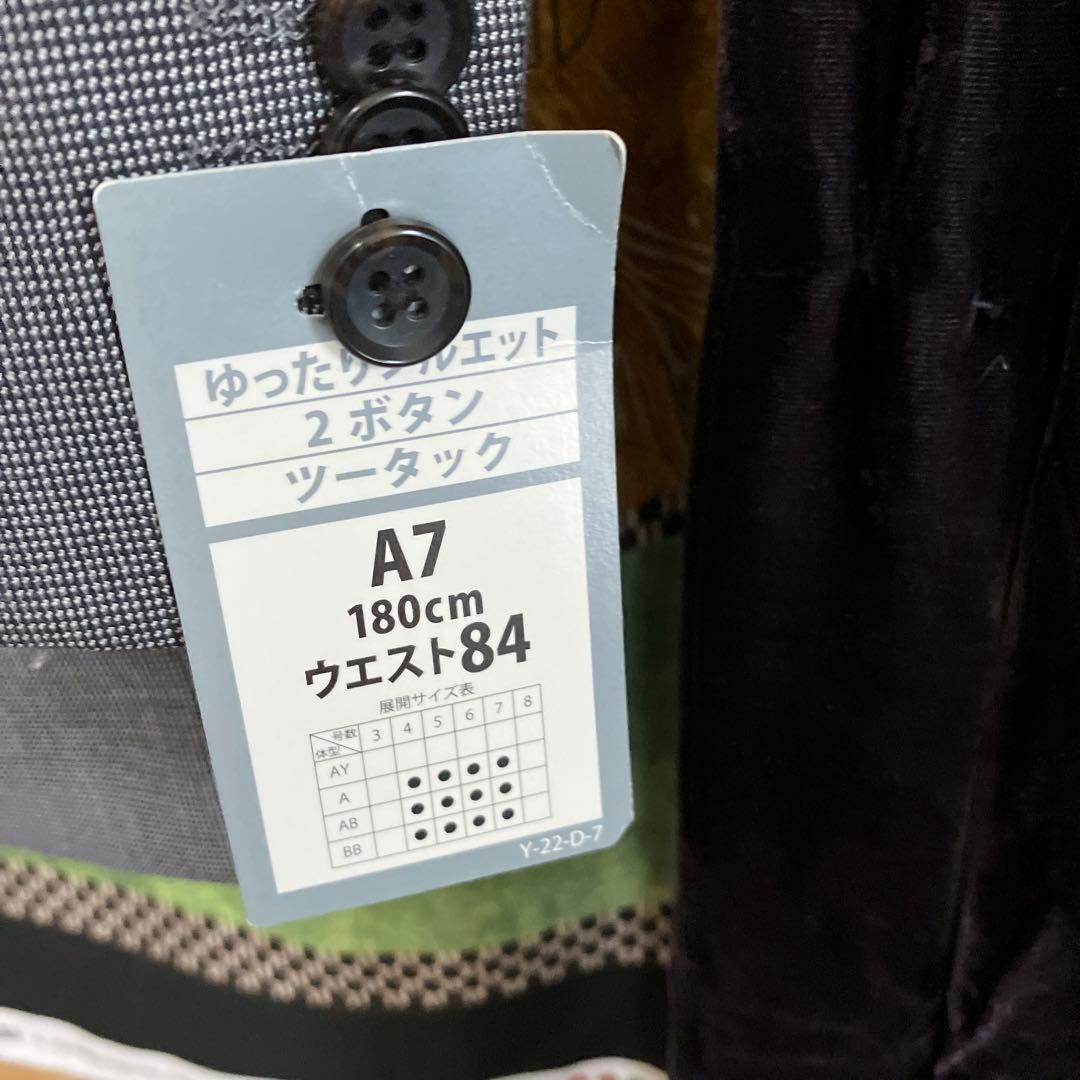 メンズスーツ　冬物　A7未使用品