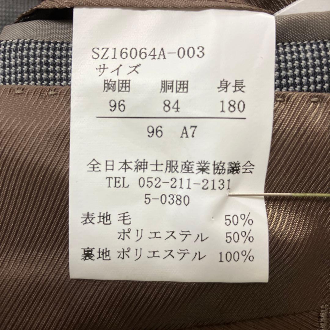 メンズスーツ　冬物　A7未使用品