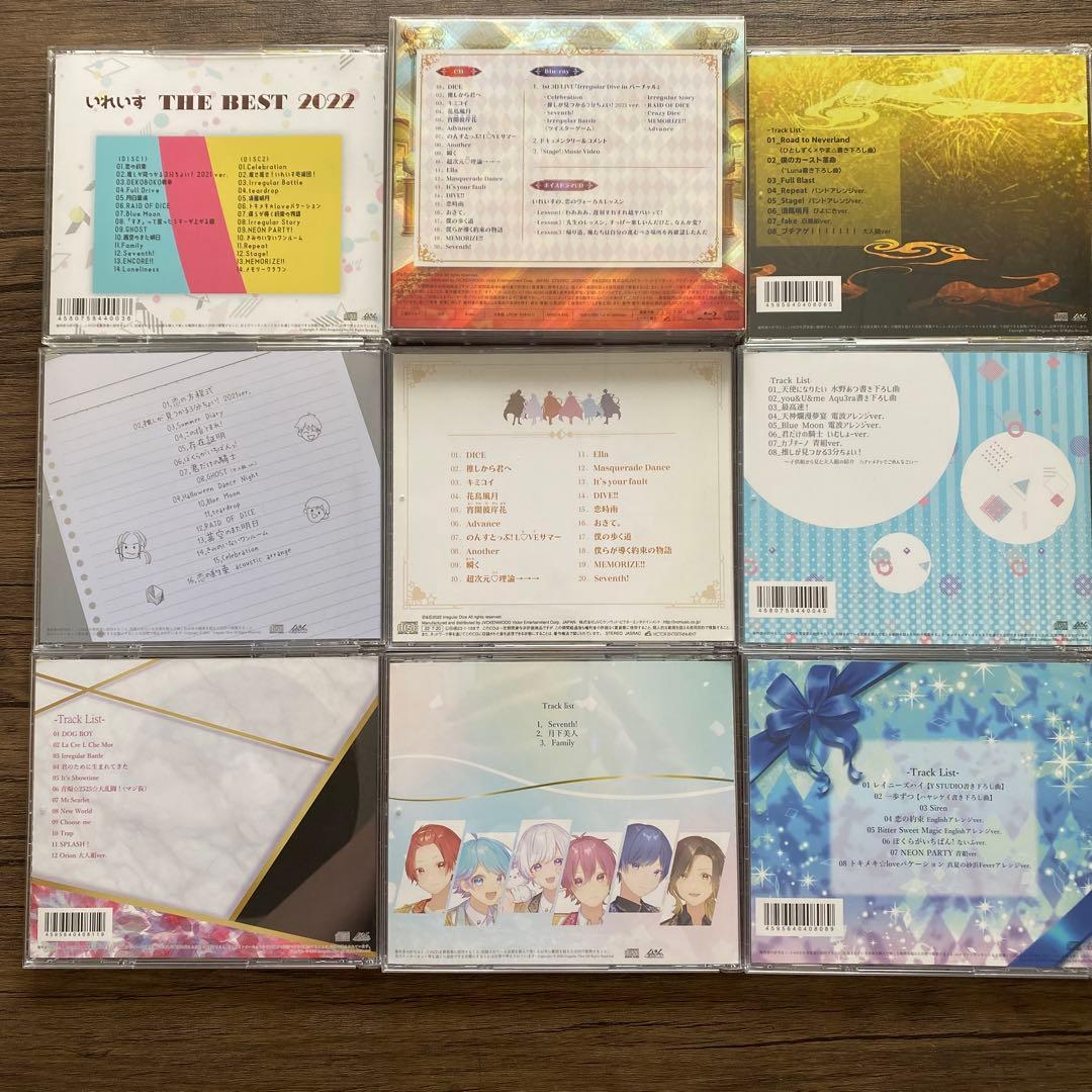 いれいす CD クリアファイル