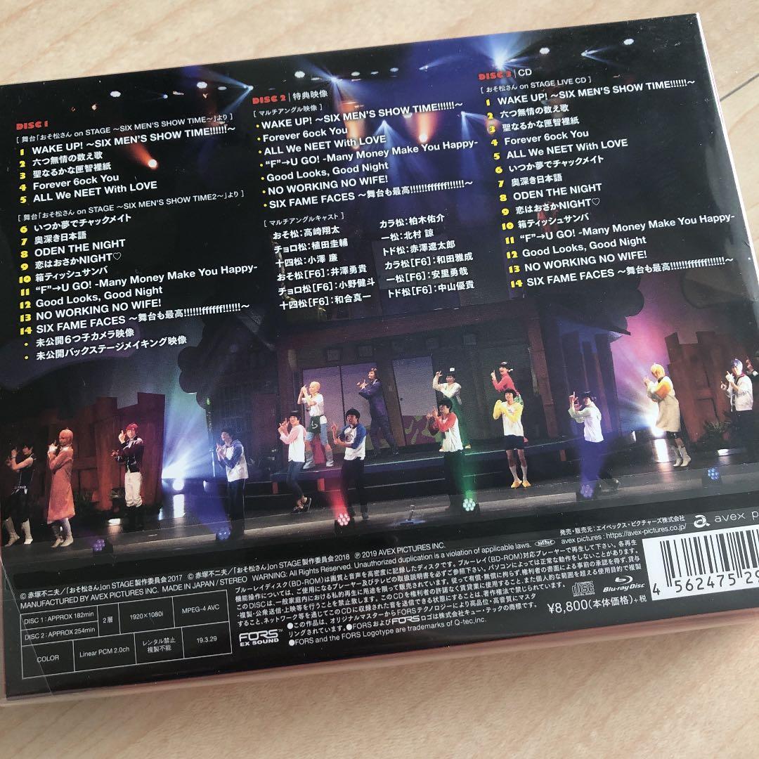 おそ松さん on STAGE～SIX MEN'S LIVE SELECTION…