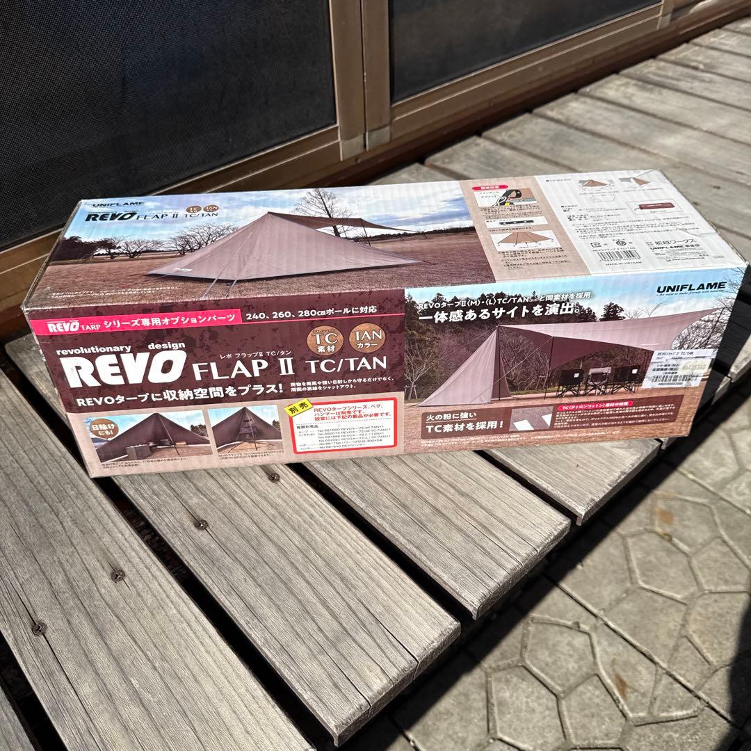 廃盤！ ユニフレーム REVOフラップII TC TAN
