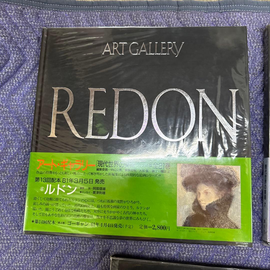 ART GALLERY アート書籍セット6.7.8.9.10