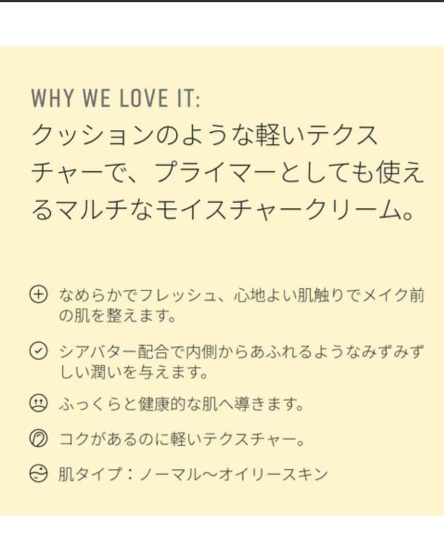 ボビーブラウン☆ビタエンリッチドクリーム&フェイスベース50ml リニューアル品