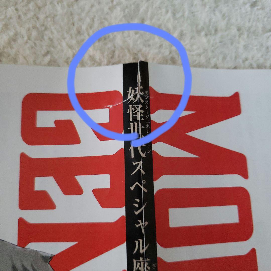 ハイキュー　グッズ　まとめ売り