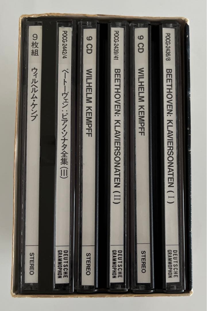 ベートーヴェン　ピアノソナタ　全曲　ウィルヘルム.ケンプ