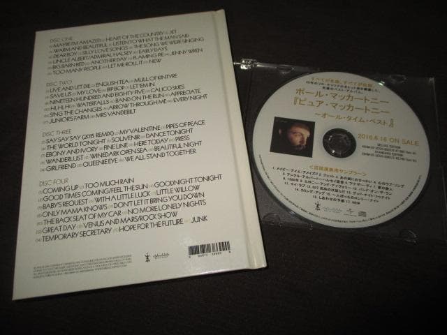 PAUL McCARTNEY PURE (RARE SET!!送料込）