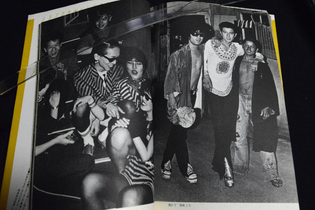 【渡辺克巳：新宿群盗伝伝】1982初版