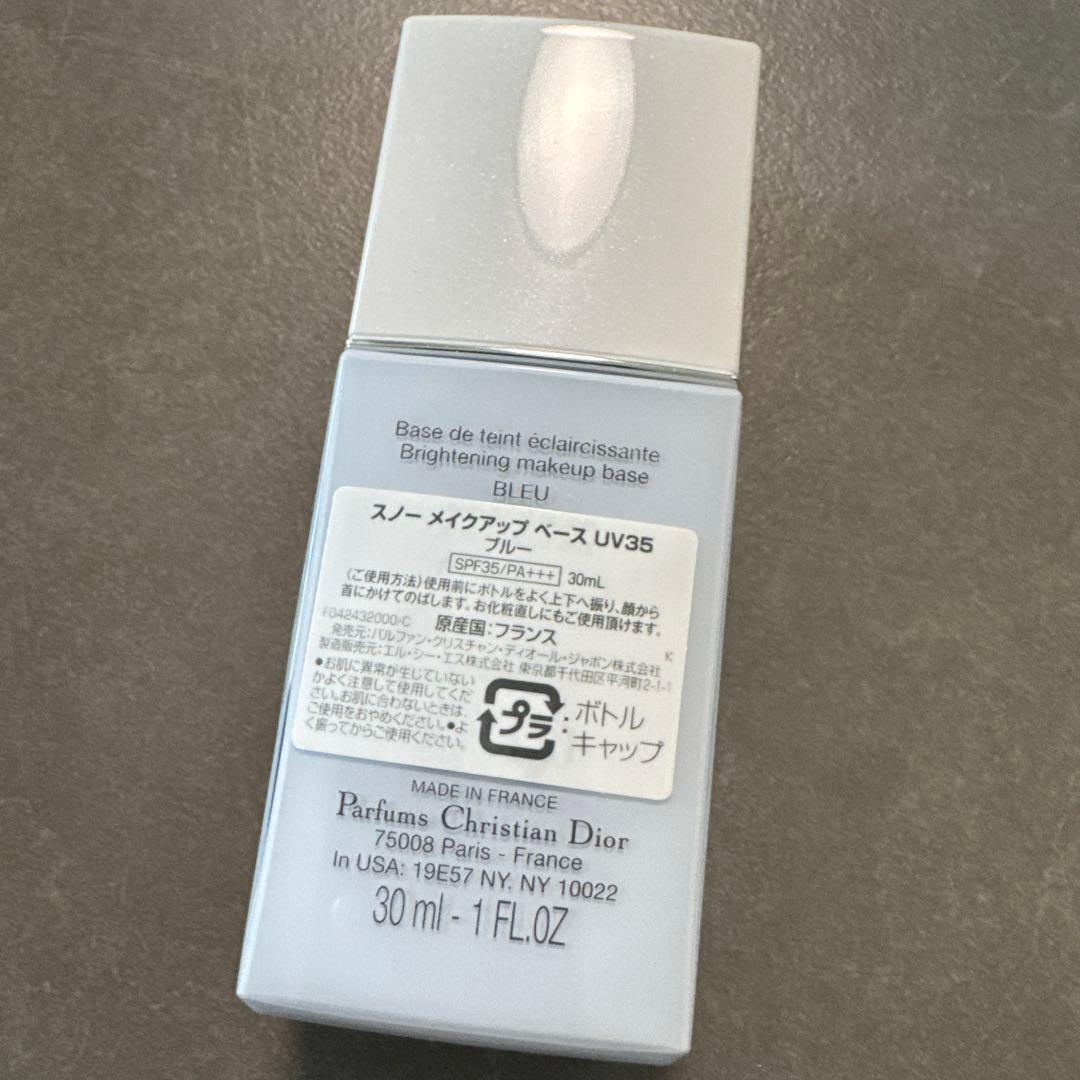 ディオールスノウメイクアップベース ブルー 30ml