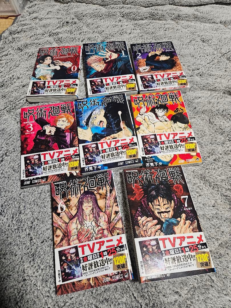 呪術廻戦0～28巻(初回特典あり) +ファンブック他