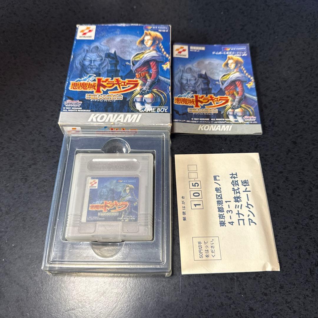 コナミ ゲームボーイ GB 悪魔城ドラキュラ 漆黒たる前奏曲