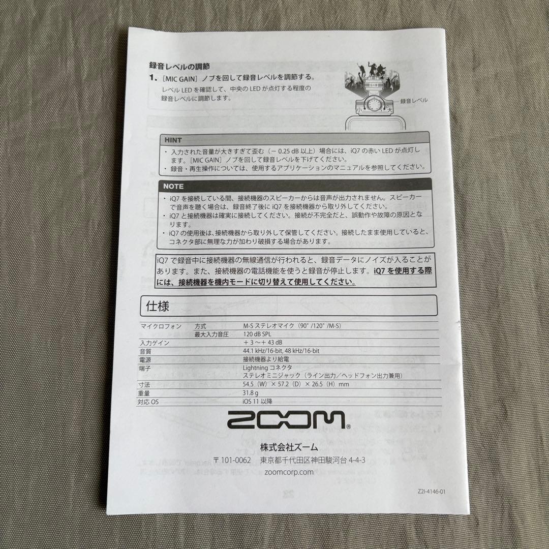ZOOM iQ7 ステレオマイク iOS用