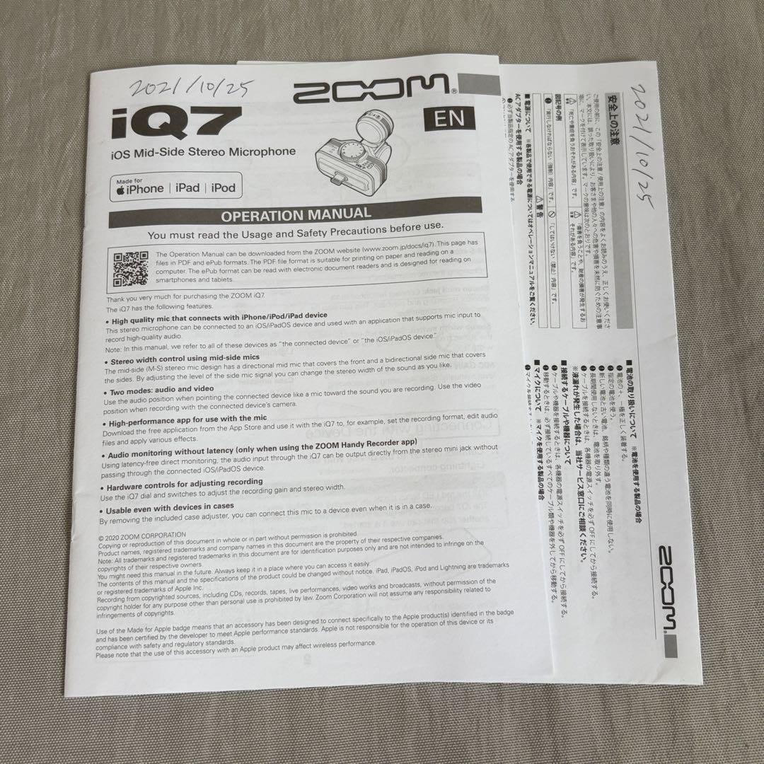 ZOOM iQ7 ステレオマイク iOS用