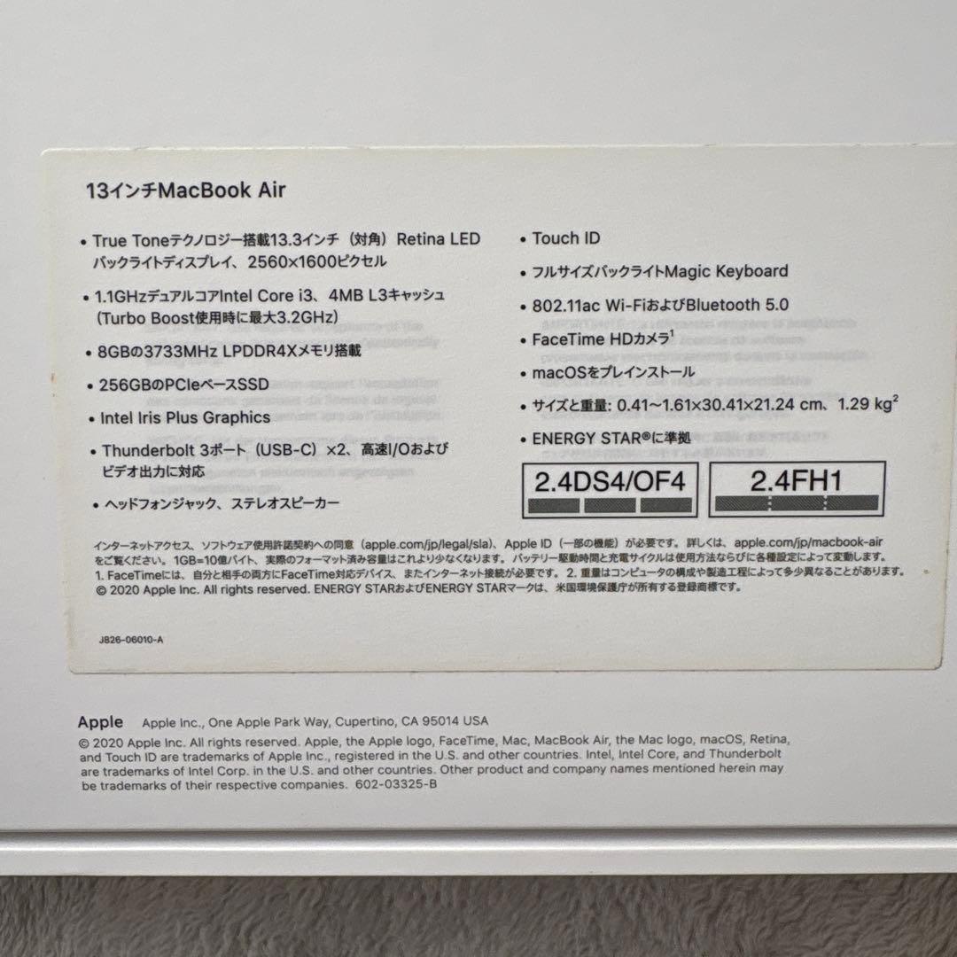 最終値下価格！MacBookAir13（2020)Gold充電器箱付属品付