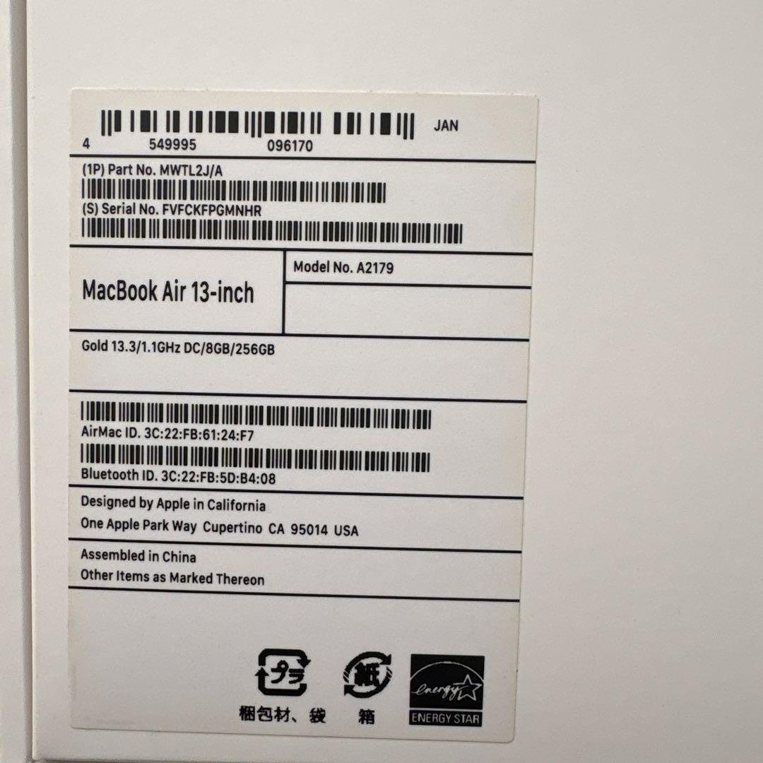 最終値下価格！MacBookAir13（2020)Gold充電器箱付属品付