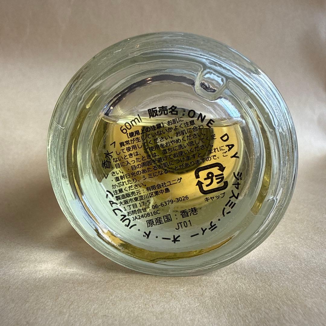 ONE DAY ジャスミンティー Eau de Parfum 60ml