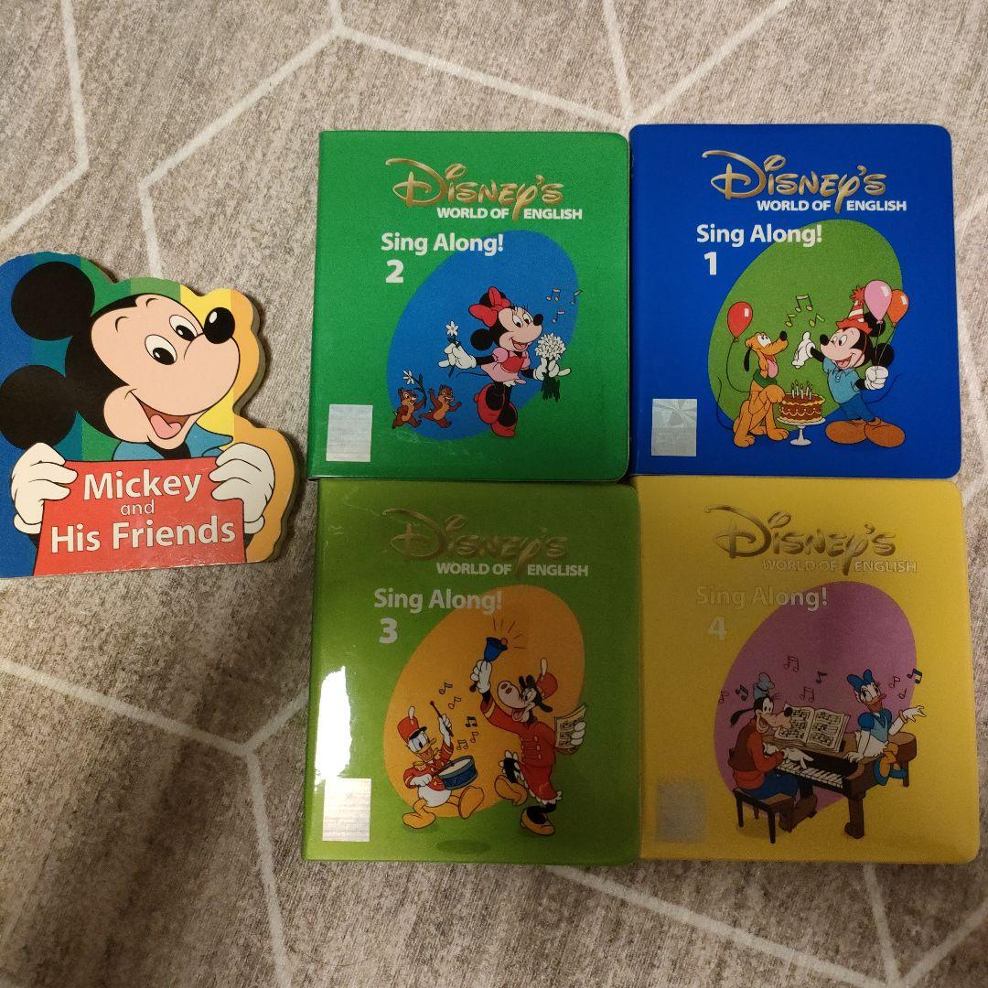 dwe シングアロング　DVD 4枚セット　絵本、青箱付き