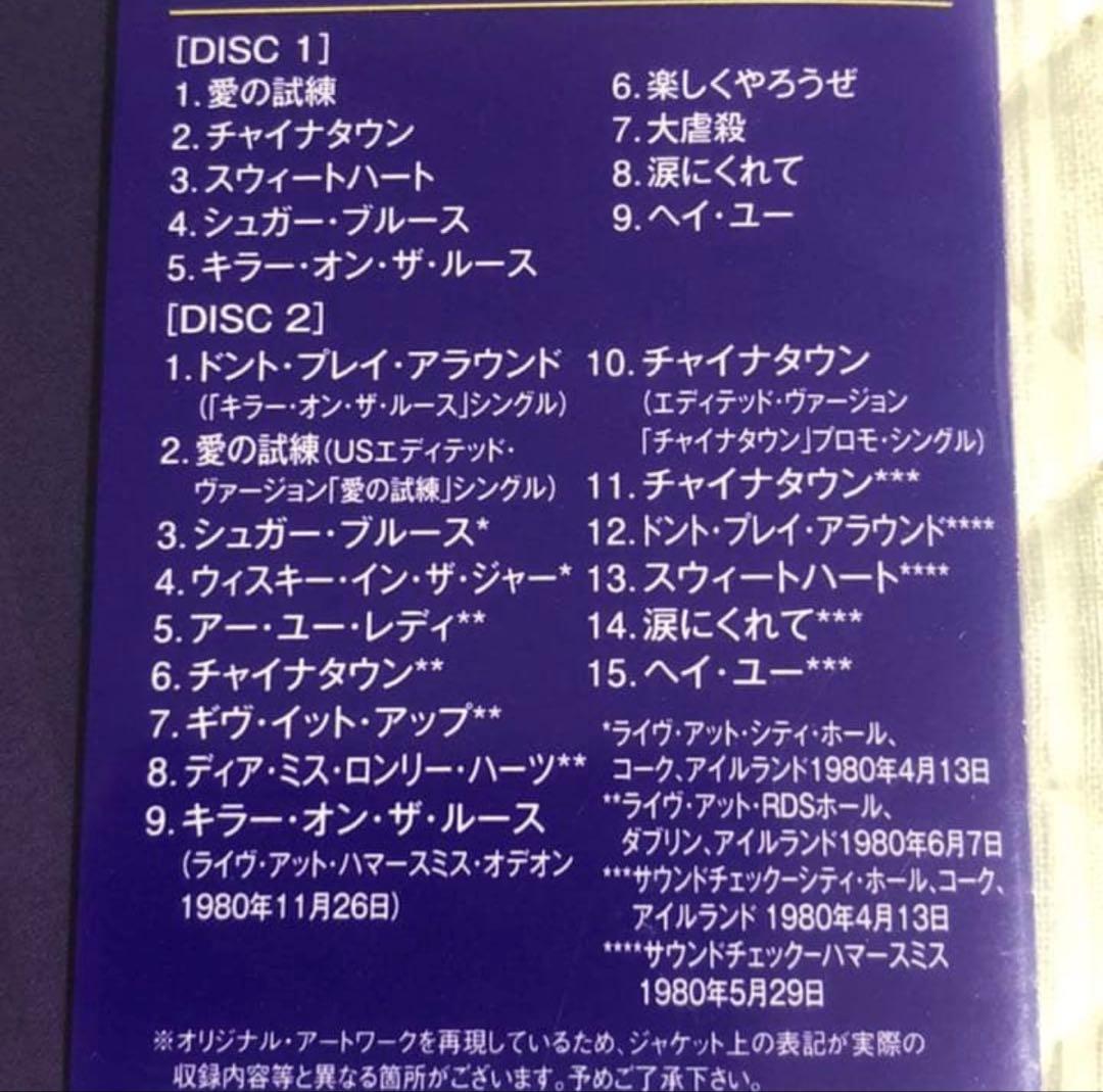 紙ジャケ！THIN LIZZY/CHINATOWN-DELUXE EDITION