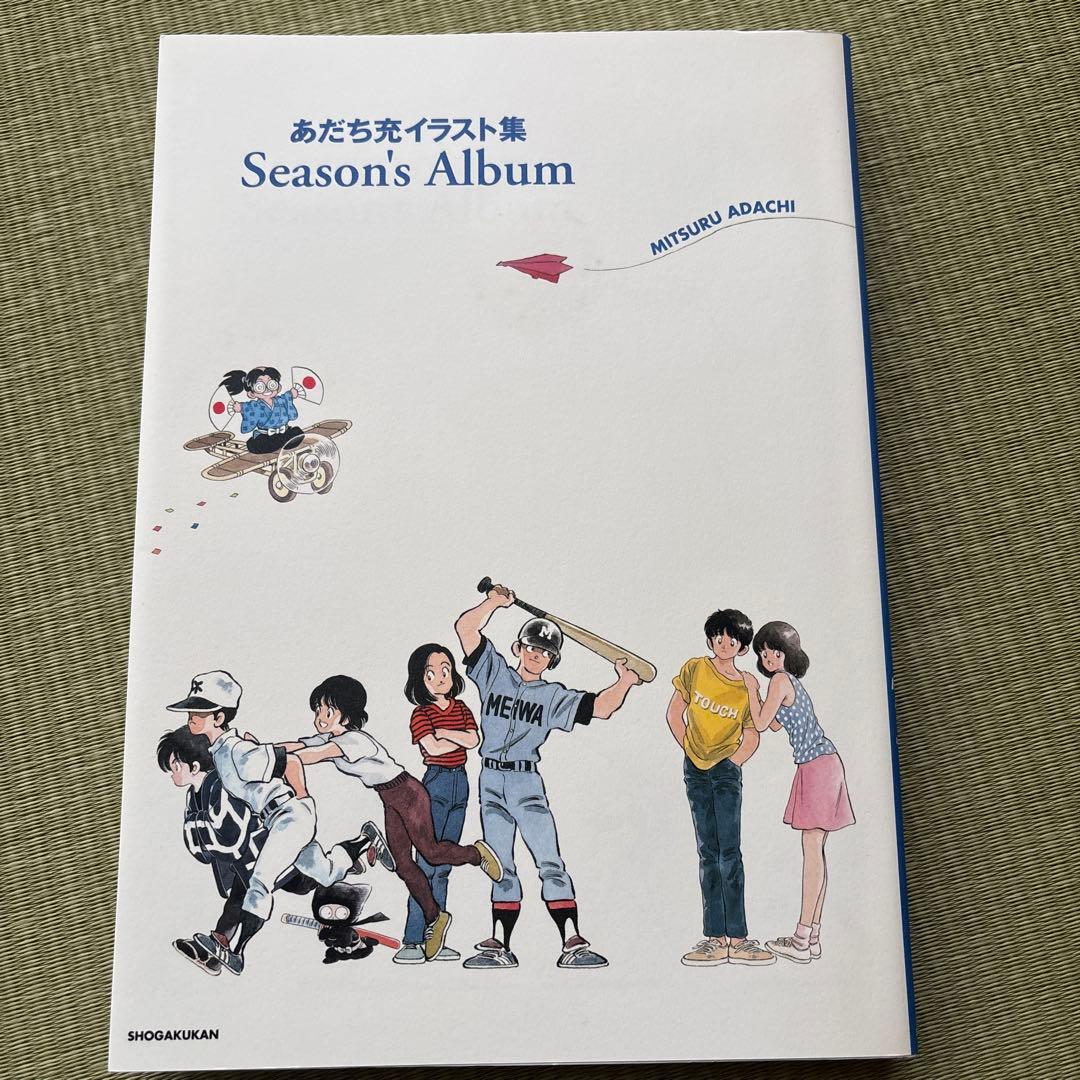 Season's album : あだち充イラスト集