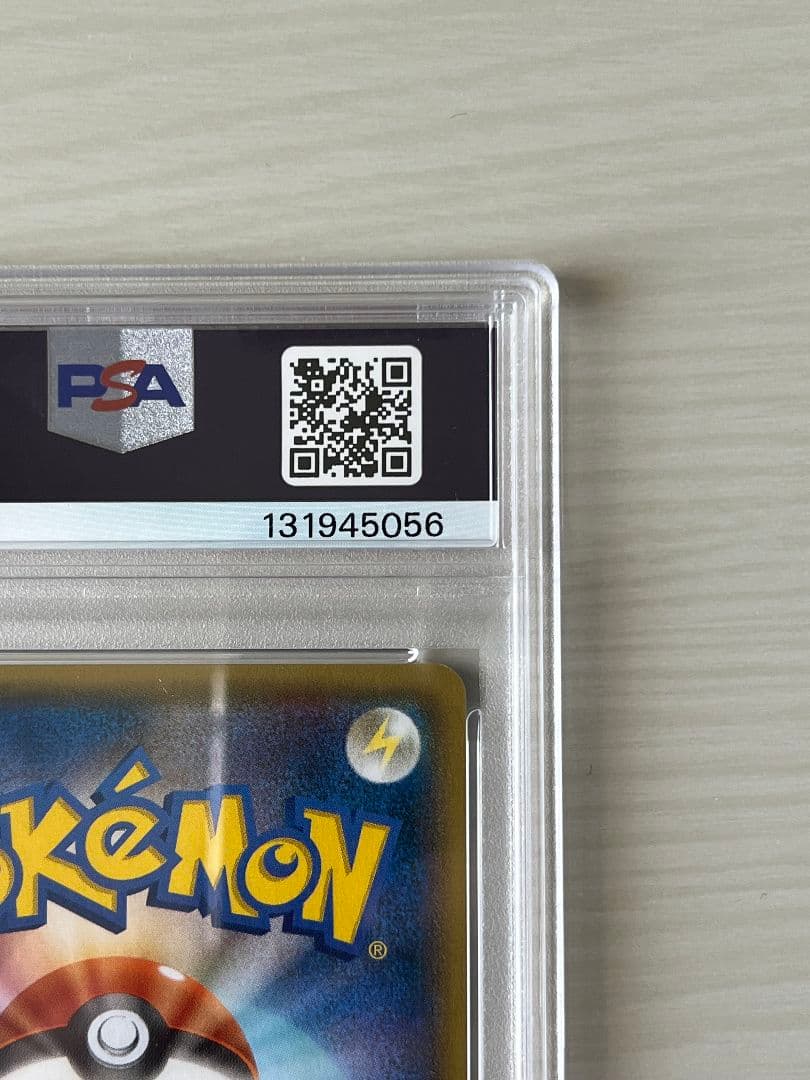 楽一番公式アカウント03　ピカチュウ PSA10 2014バトルフェスタ