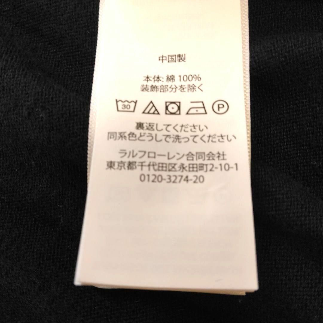 POLO RALPH LAUREN PIMA COTTON 紺 カーディガンXL
