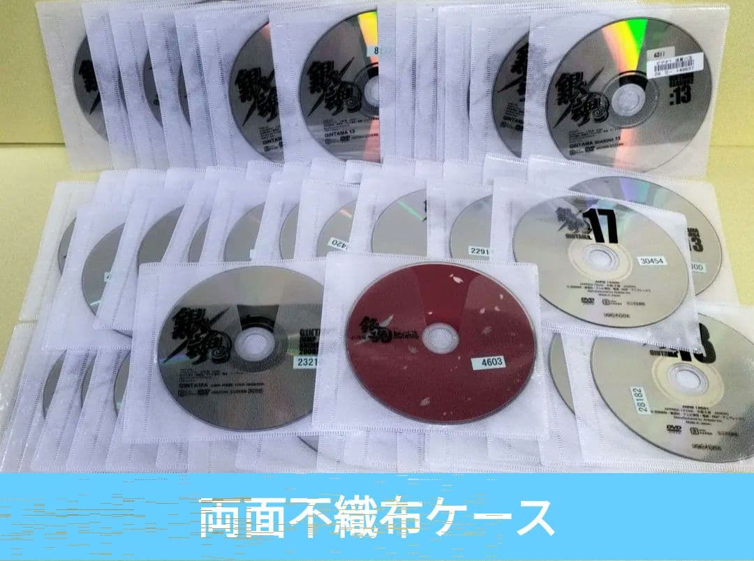 銀魂　103枚セット　レンタル落ち　DVD