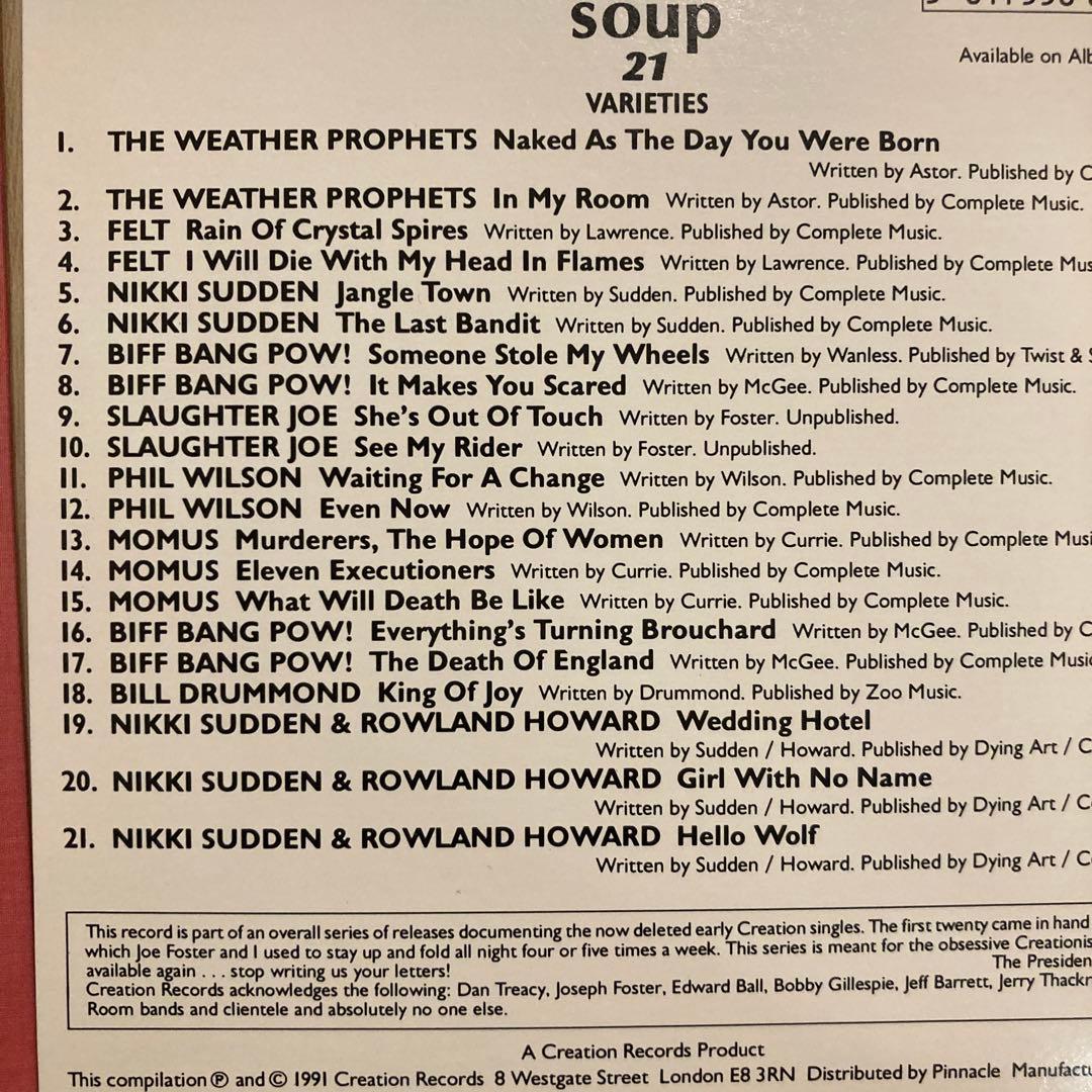 廃盤 Creation Soup Volumes One To Five