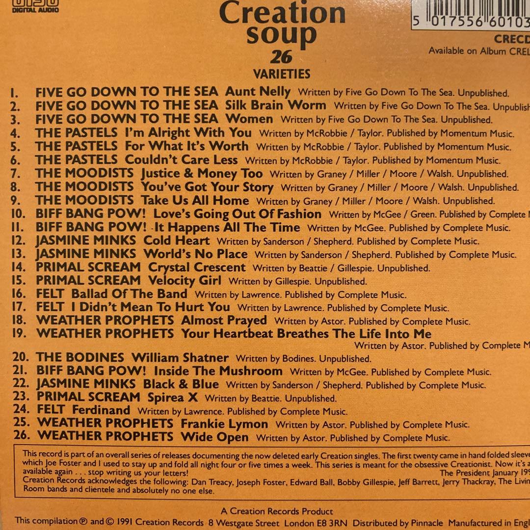廃盤 Creation Soup Volumes One To Five