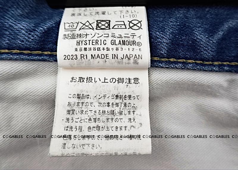 ヒステリックグラマー　スネークループ　SNAKE LOOP柄　デニムフレアパンツ